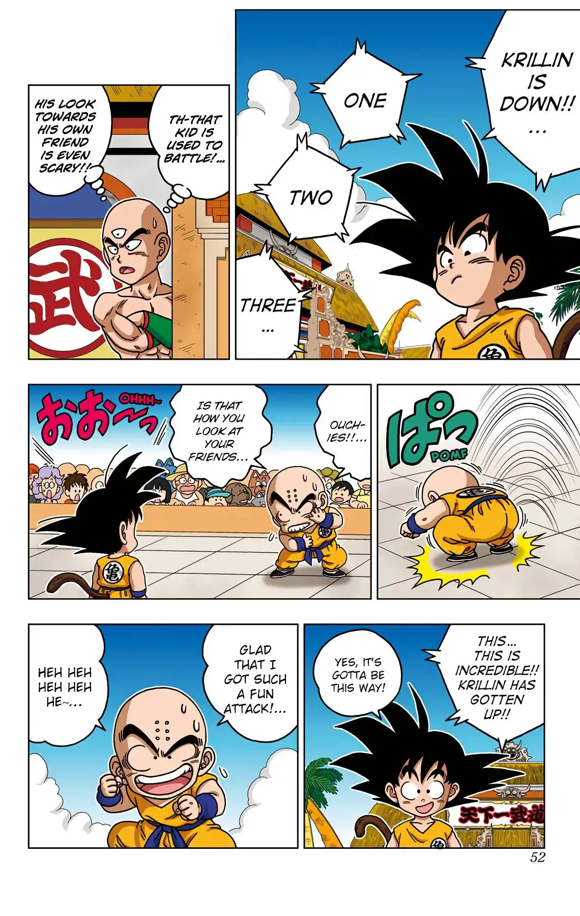 Dragon Ball Sd Chapter 41 12